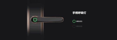 萤石新款DL20S智能锁联网握开版:多种开锁方式,高灵敏半导体指纹头精准识别