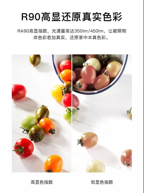 欧瑞博联合拓邦推出重磅新品智能无级色温灯:可无级调节色温和亮度