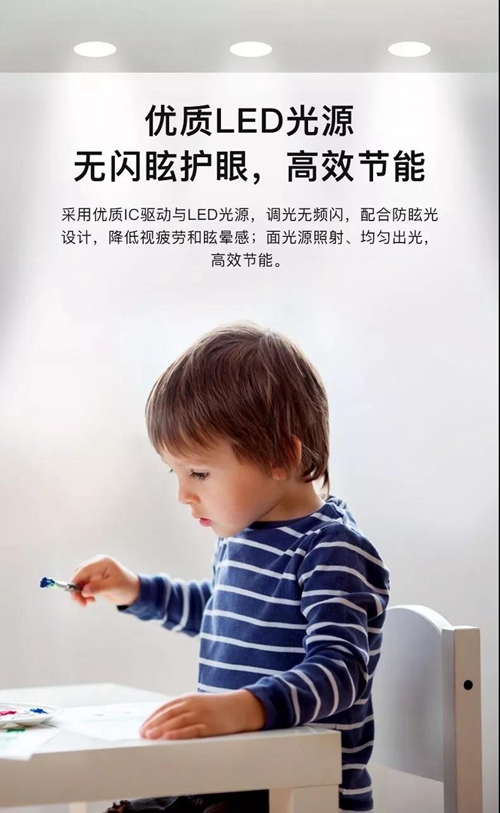 欧瑞博联合拓邦推出重磅新品智能无级色温灯:可无级调节色温和亮度