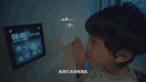 Rokid与鸿雁达成深度合作,双方共同打造语音智能面板天际智音