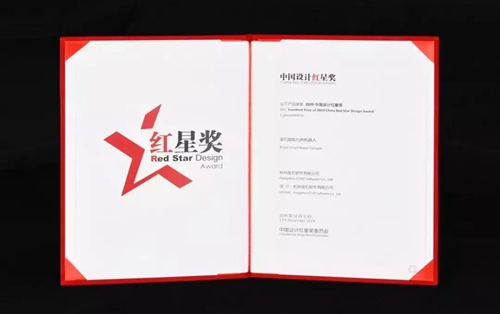 萤石智能视觉扫地机器人RS1双摄技术摘得“2019中国设计红星奖”