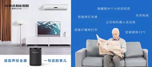 科普丨史上最全智能家居控制方式,一键实现智能化场景生活