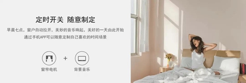 科普丨史上最全智能家居控制方式,一键实现智能化场景生活