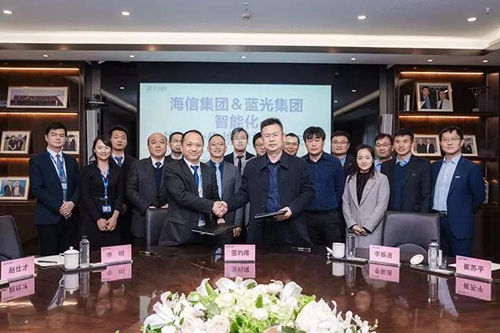 海信集团与蓝光集团达成战略合作:双方将在智慧家居、智慧社区领域深度合作