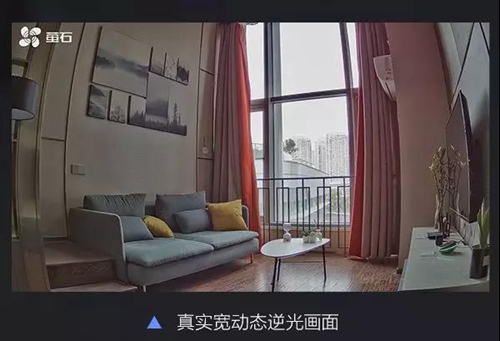 萤石智能家居摄像机:内置星光级传感器+大光圈镜头,呈现全彩画面