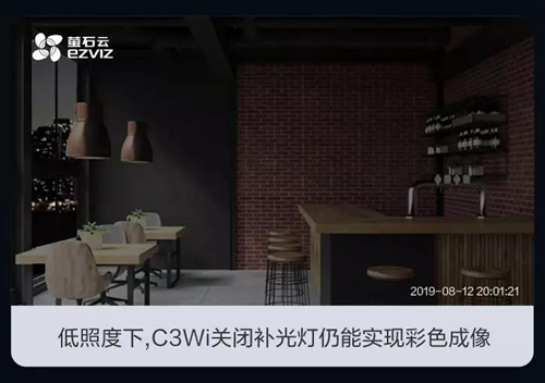 萤石智能家居摄像机:内置星光级传感器+大光圈镜头,呈现全彩画面