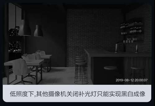 萤石智能家居摄像机:内置星光级传感器+大光圈镜头,呈现全彩画面