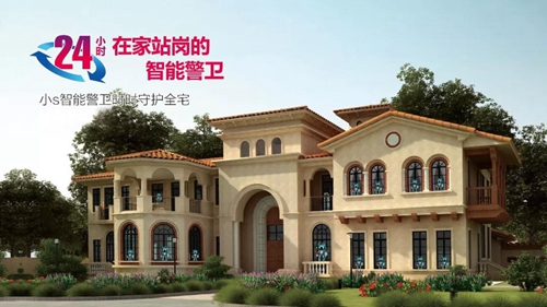 观点丨智能门窗是智能新时代新鲜物种,门窗将进入3.0智能时代