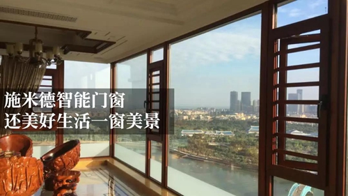 观点丨智能门窗是智能新时代新鲜物种,门窗将进入3.0智能时代