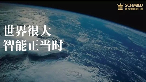 观点丨智能门窗是智能新时代新鲜物种,门窗将进入3.0智能时代