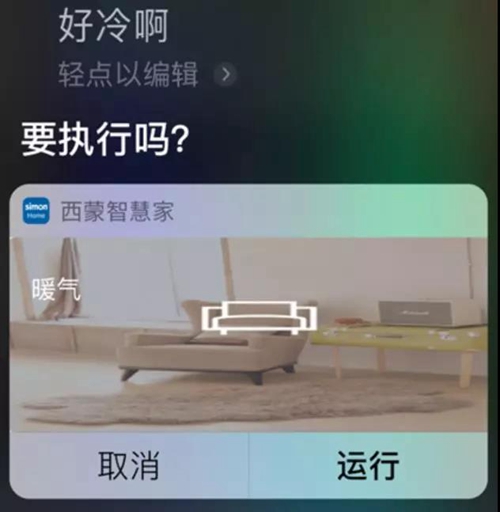 评测丨Simon-Smart智能红外遥控器:支持6000+品牌家电,一键实现自动化控制场景