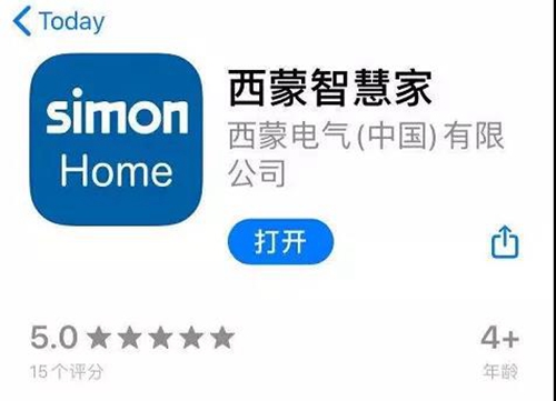评测丨Simon-Smart智能红外遥控器:支持6000+品牌家电,一键实现自动化控制场景