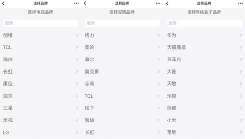 评测丨Simon-Smart智能红外遥控器:支持6000+品牌家电,一键实现自动化控制场景