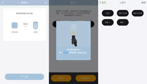 评测丨Simon-Smart智能红外遥控器:支持6000+品牌家电,一键实现自动化控制场景