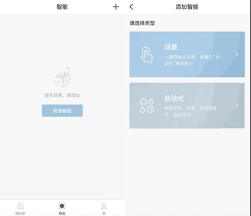 评测丨Simon-Smart智能红外遥控器:支持6000+品牌家电,一键实现自动化控制场景