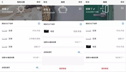 评测丨Simon-Smart智能红外遥控器:支持6000+品牌家电,一键实现自动化控制场景