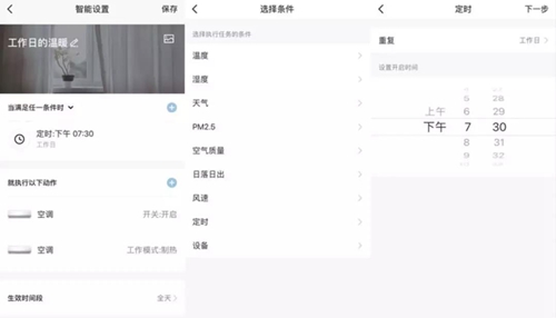 评测丨Simon-Smart智能红外遥控器:支持6000+品牌家电,一键实现自动化控制场景