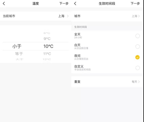 评测丨Simon-Smart智能红外遥控器:支持6000+品牌家电,一键实现自动化控制场景