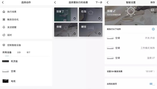 评测丨Simon-Smart智能红外遥控器:支持6000+品牌家电,一键实现自动化控制场景
