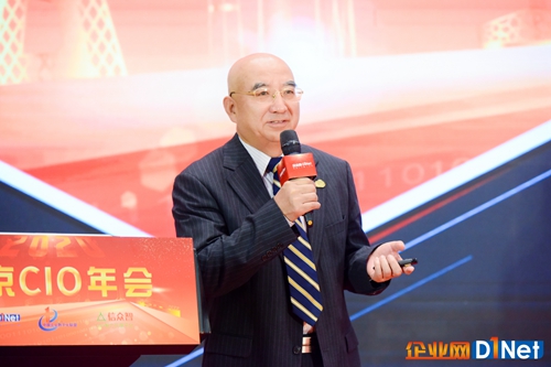 2020北京部委央企及大型企业CIO年会召开,企业数字化转型白皮书同期发布