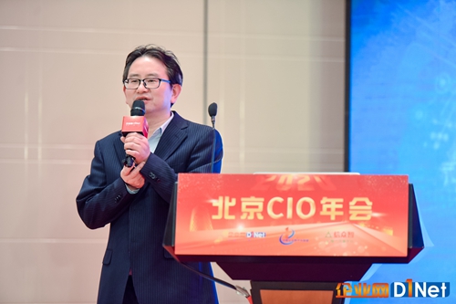 2020北京部委央企及大型企业CIO年会召开,企业数字化转型白皮书同期发布
