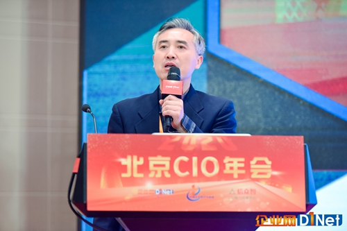 2020北京部委央企及大型企业CIO年会召开,企业数字化转型白皮书同期发布