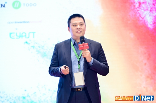 2020北京部委央企及大型企业CIO年会召开,企业数字化转型白皮书同期发布