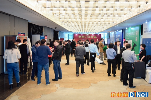 2020北京部委央企及大型企业CIO年会召开,企业数字化转型白皮书同期发布