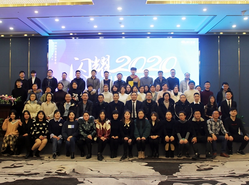 华尔思闪耀2020 企业年会暨表彰大会圆满成功!
