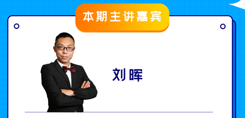 《物联网产业大讲堂》第三讲即将开幕!