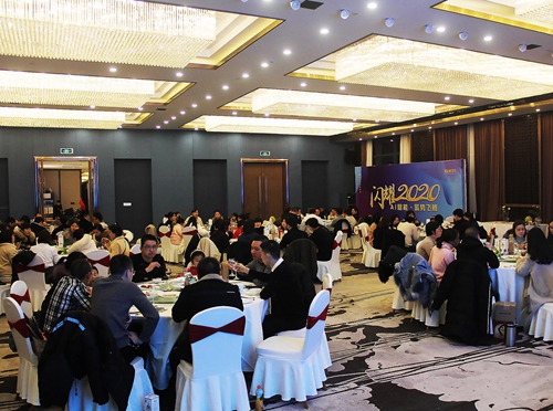 华尔思闪耀2020 企业年会暨表彰大会圆满成功!