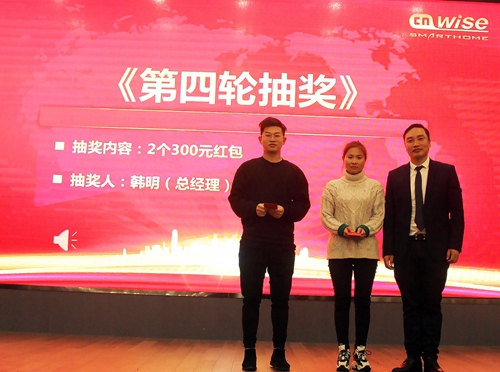 华尔思闪耀2020 企业年会暨表彰大会圆满成功!