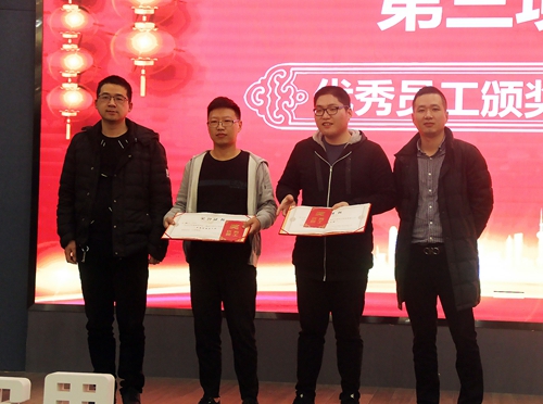 华尔思闪耀2020 企业年会暨表彰大会圆满成功!