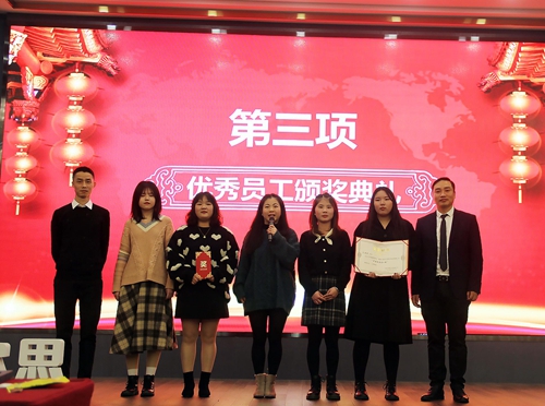 华尔思闪耀2020 企业年会暨表彰大会圆满成功!