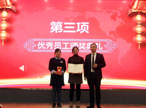 华尔思闪耀2020 企业年会暨表彰大会圆满成功!