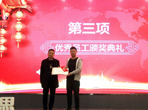 华尔思闪耀2020 企业年会暨表彰大会圆满成功!