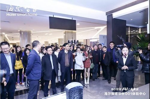 海尔智家华中001体验中心盛大开业,将为用户提供成套智慧家庭方案