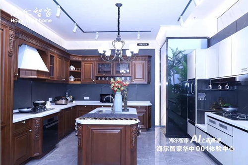 海尔智家华中001体验中心盛大开业,将为用户提供成套智慧家庭方案