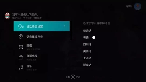 智慧视点丨海信智能电视:为消费者打造一个全屋智能化家居