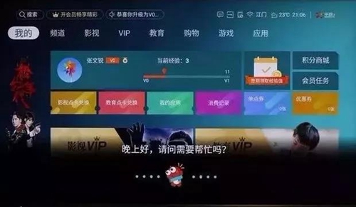 智慧视点丨海信智能电视:为消费者打造一个全屋智能化家居