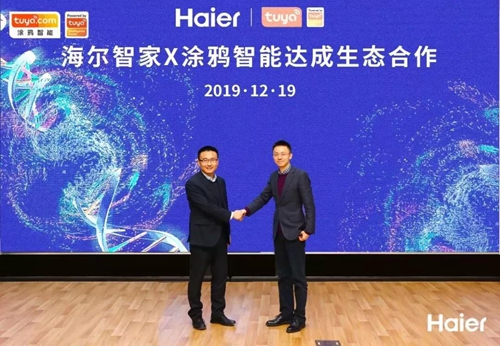 海尔U-home与涂鸦智能加速合作,实现全屋智能解决方案快速开发及部署
