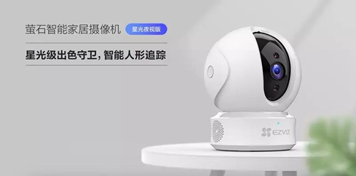 科普丨智能家居摄像机和专业安防摄像机区别?