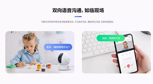 科普丨智能家居摄像机和专业安防摄像机区别?
