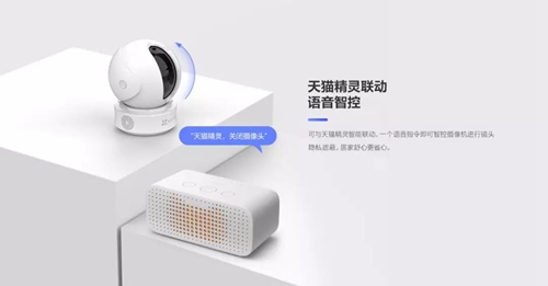 科普丨智能家居摄像机和专业安防摄像机区别?