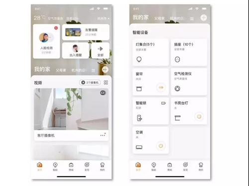 科普丨智能家居摄像机和专业安防摄像机区别?