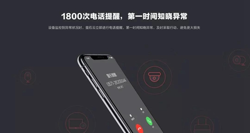 科普丨智能家居摄像机和专业安防摄像机区别?