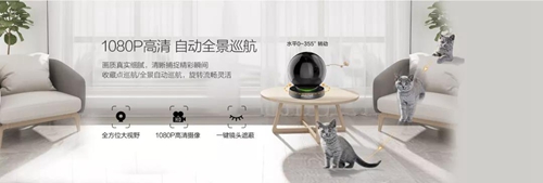 Imou乐橙正式成为CSHIA理事单位