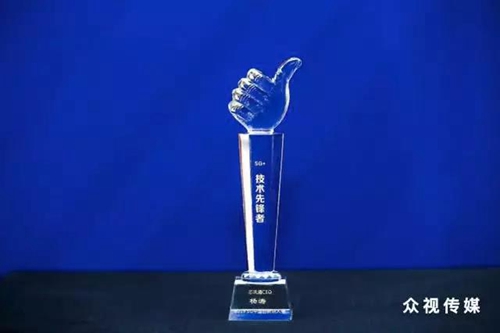 芯讯通CEO杨涛:工业物联与车联网是5G第一步,2020年将是5G通信终端爆发年