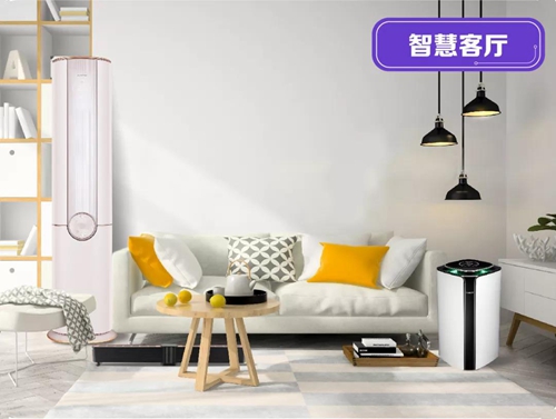 科普丨万物互联到底是什么?如何改变你的生活?