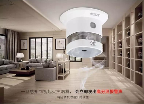 海曼科技HS1SA烟雾报警器:内置蜂鸣器,采用进口双传感器